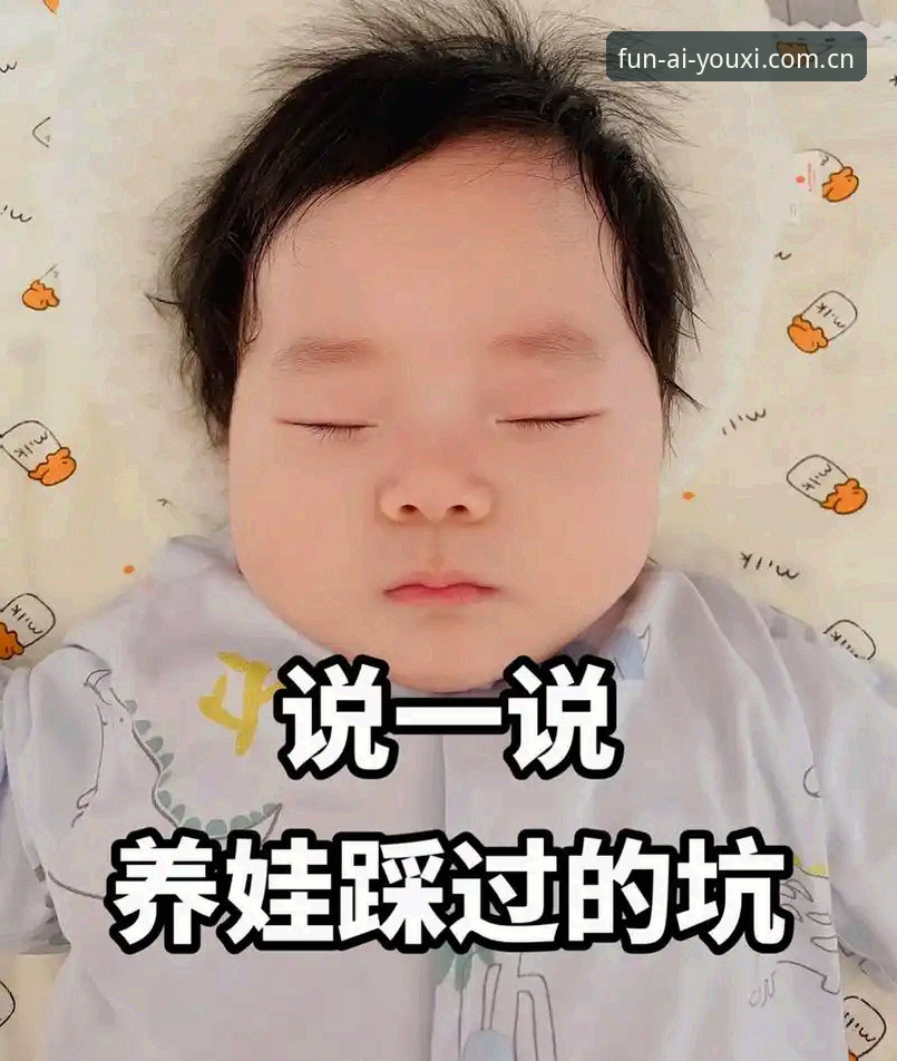 深度揭秘：爱游戏官方推荐常见问题背后的真相，你踩过哪些坑？