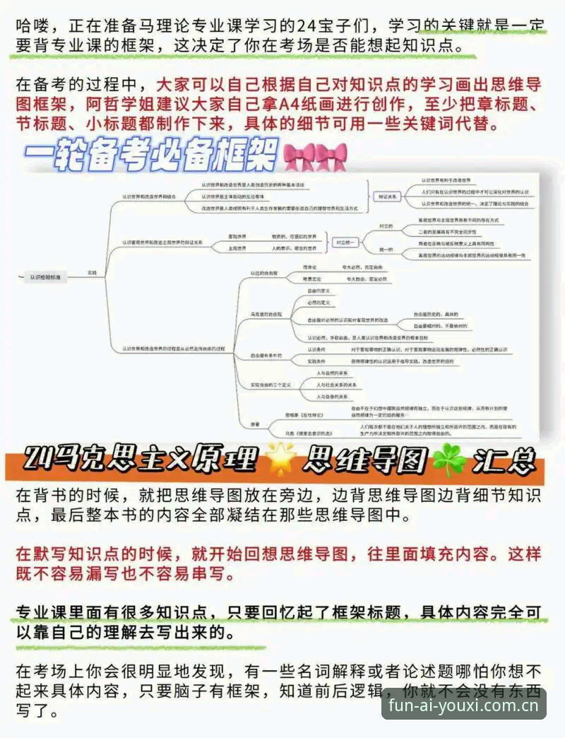 马赛内部冲突深度解析：贝纳蒂亚亲述签下拉比奥与更衣室斗殴全过程
